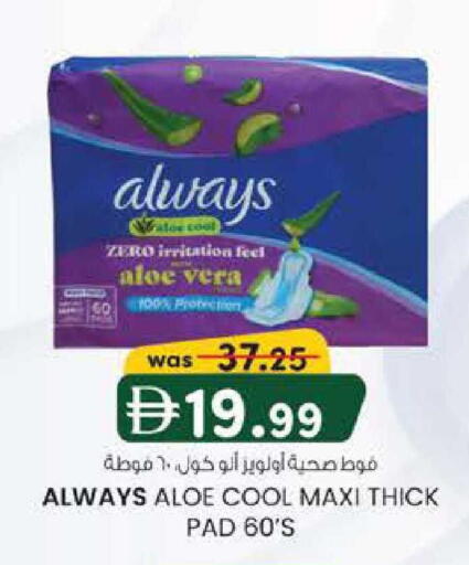 available at K M Trading  in UAE - Fujairah