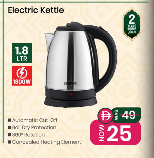 available at Nesto Hypermarket in UAE - Sharjah / Ajman