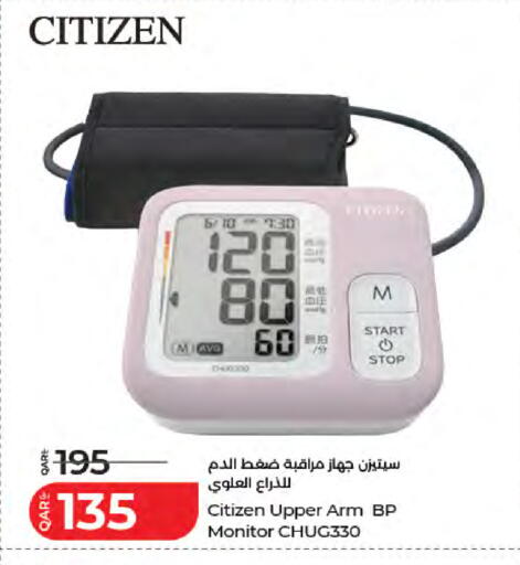 available at LuLu Hypermarket in Qatar - Al-Shahaniya