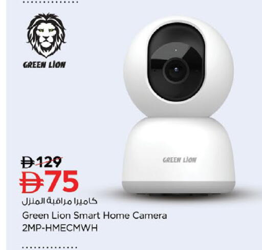 available at Nesto Hypermarket in UAE - Ras al Khaimah