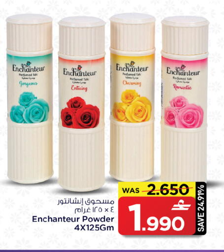 available at MARK & SAVE in Oman - Sohar