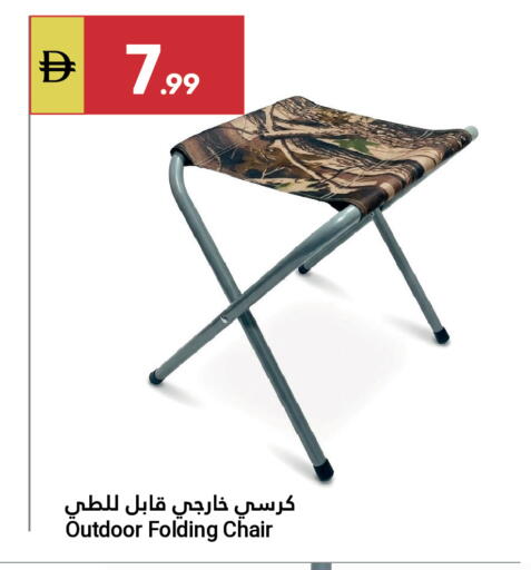 available at Grand Emirates Market in UAE - Abu Dhabi