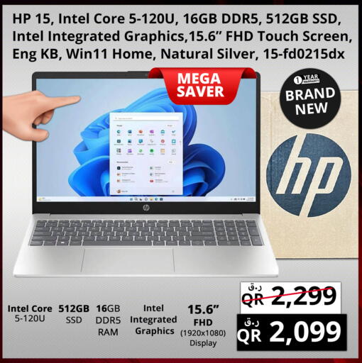 available at برستيج كمبيوتر in قطر - الخور