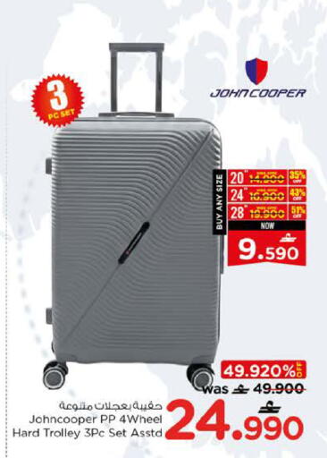 available at Nesto Hyper Market   in Oman - Sohar