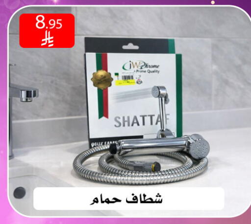 available at Family Corner in KSA, Saudi Arabia, Saudi - Riyadh