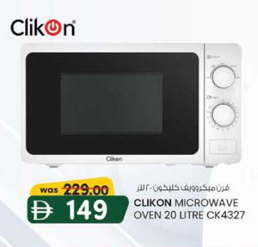 available at ك. الم. للتجارة in الإمارات العربية المتحدة , الامارات - ٱلْفُجَيْرَة‎