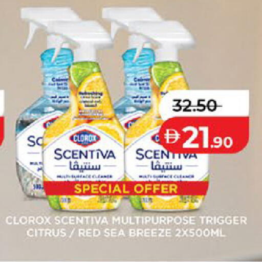 available at لولو هايبرماركت in الإمارات العربية المتحدة , الامارات - ٱلْعَيْن‎