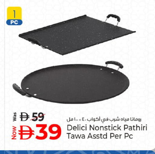 available at كنز هايبرماركت in الإمارات العربية المتحدة , الامارات - الشارقة / عجمان