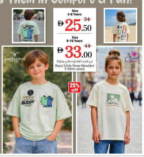 Apple available at نستو هايبرماركت in الإمارات العربية المتحدة , الامارات - دبي