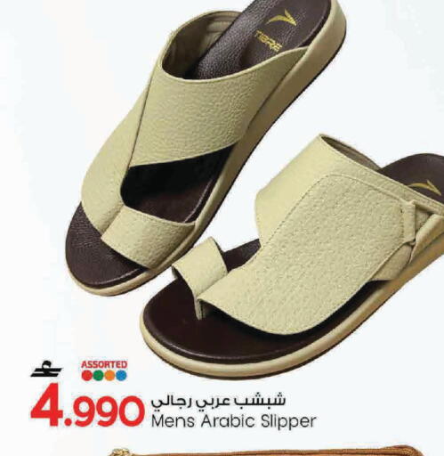 available at مارك & سايف in عُمان - مسقط‎