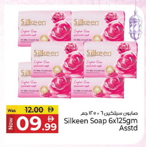 available at كنز هايبرماركت in الإمارات العربية المتحدة , الامارات - الشارقة / عجمان