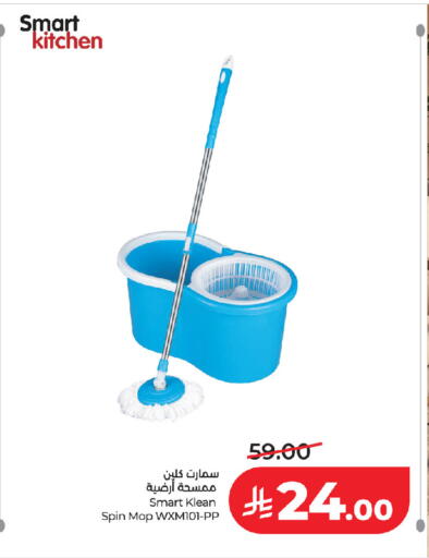 available at لولو هايبرماركت in مملكة العربية السعودية, السعودية, سعودية - جدة