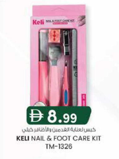 available at K M Trading  in UAE - Abu Dhabi