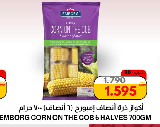 available at Multi Market in Bahrain