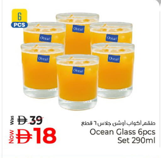 available at كنز هايبرماركت in الإمارات العربية المتحدة , الامارات - الشارقة / عجمان