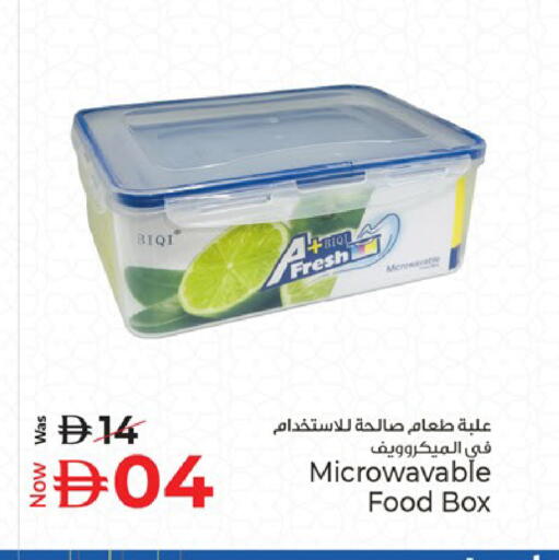 available at كنز هايبرماركت in الإمارات العربية المتحدة , الامارات - الشارقة / عجمان