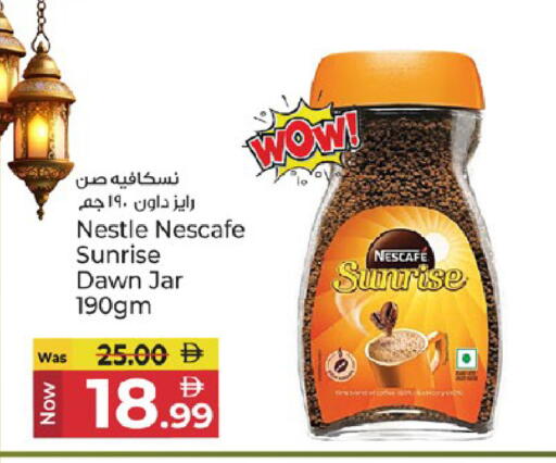 available at كنز هايبرماركت in الإمارات العربية المتحدة , الامارات - الشارقة / عجمان