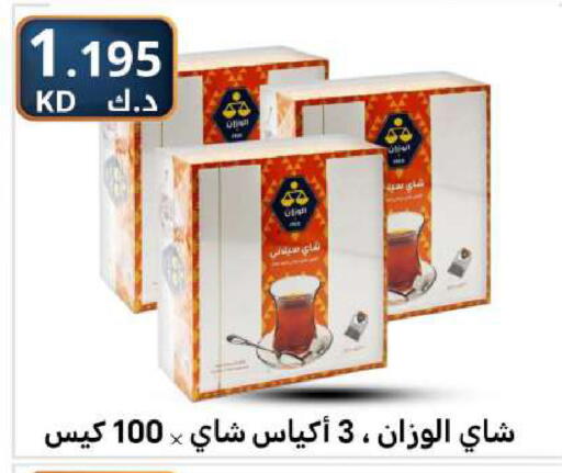 available at شركة سوق ميم المركزي  in الكويت - محافظة الجهراء