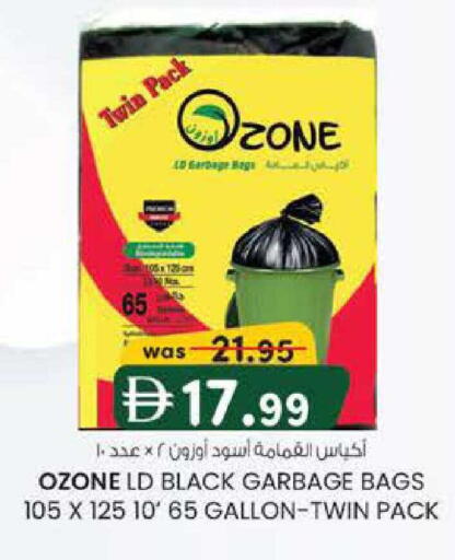 available at Safa Hyper in UAE - Al Ain