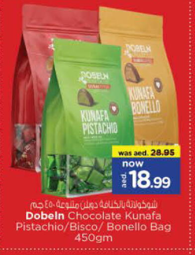 available at Nesto Hypermarket in UAE - Ras al Khaimah