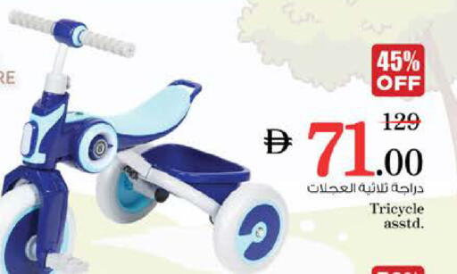 available at Nesto Hypermarket in UAE - Dubai