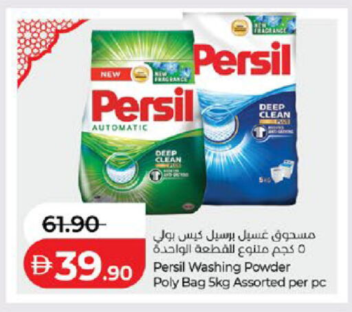 available at لولو هايبرماركت in الإمارات العربية المتحدة , الامارات - ٱلْعَيْن‎