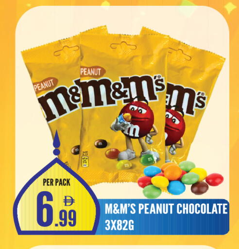 available at دريم لاند in الإمارات العربية المتحدة , الامارات - الشارقة / عجمان