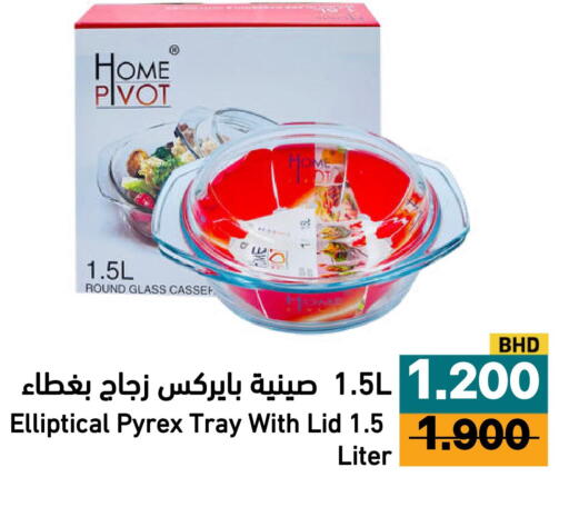 available at Aswaq Ramez in KSA, Saudi Arabia, Saudi - Al Hasa