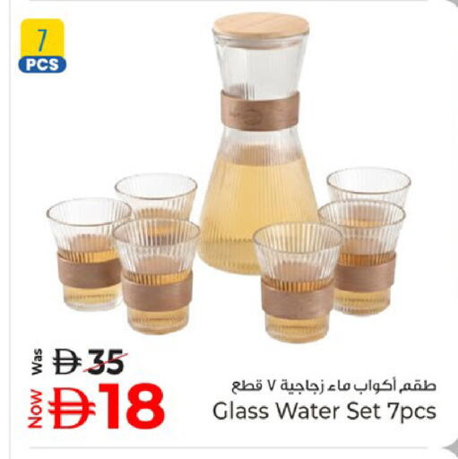 available at كنز هايبرماركت in الإمارات العربية المتحدة , الامارات - الشارقة / عجمان