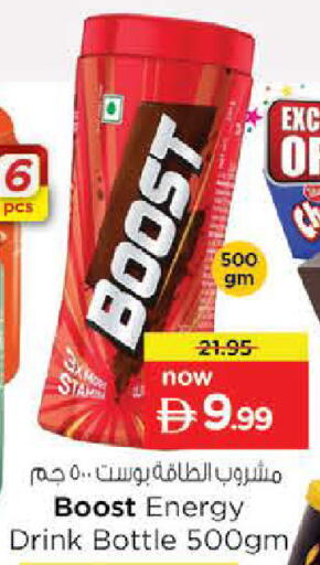 available at Nesto Hypermarket in UAE - Ras al Khaimah