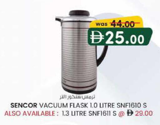 available at ك. الم. للتجارة in الإمارات العربية المتحدة , الامارات - الشارقة / عجمان