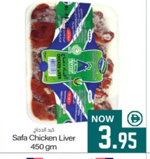 available at ميم ساجدة in الإمارات العربية المتحدة , الامارات - ٱلْفُجَيْرَة‎