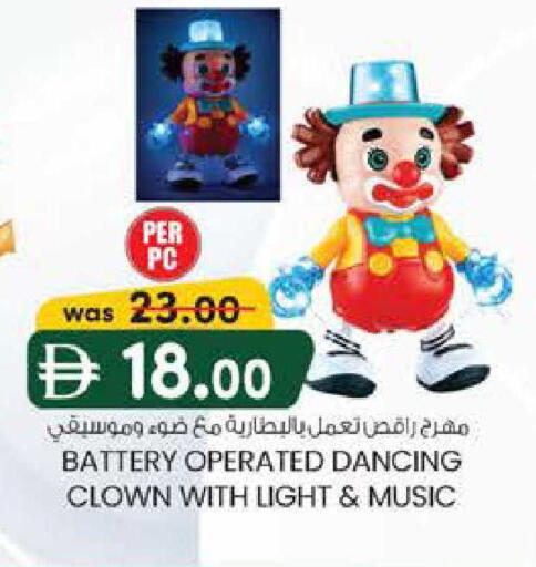 available at ك. الم. للتجارة in الإمارات العربية المتحدة , الامارات - دبي