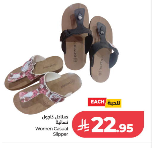 available at لوت in مملكة العربية السعودية, السعودية, سعودية - جدة