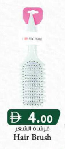 available at ك. الم. للتجارة in الإمارات العربية المتحدة , الامارات - ٱلْفُجَيْرَة‎