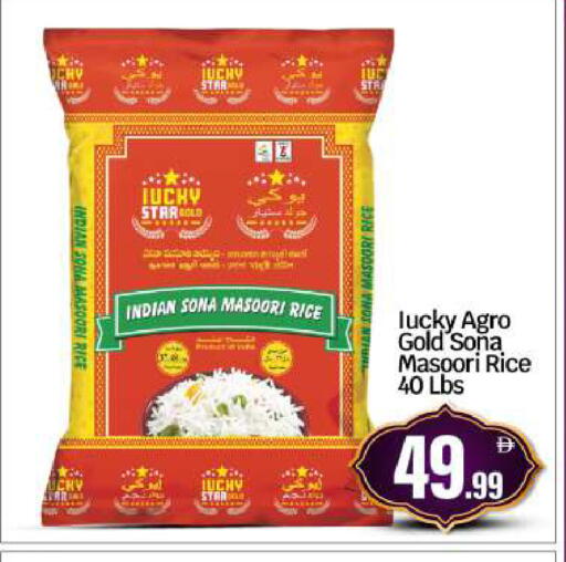 available at BIGmart in UAE - Abu Dhabi