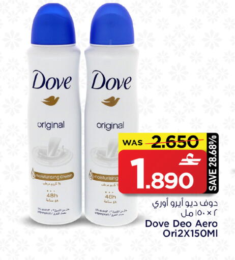 available at MARK & SAVE in Oman - Sohar
