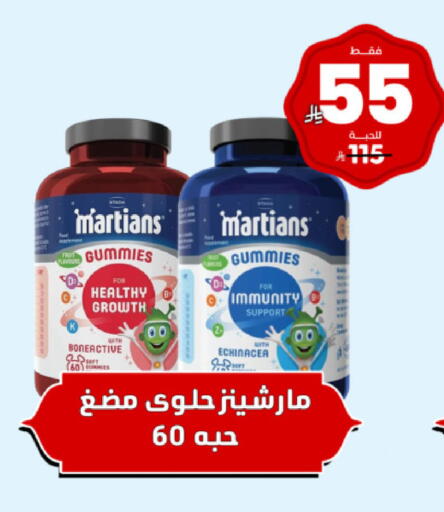 available at صيدلية المتحدة in مملكة العربية السعودية, السعودية, سعودية - سيهات