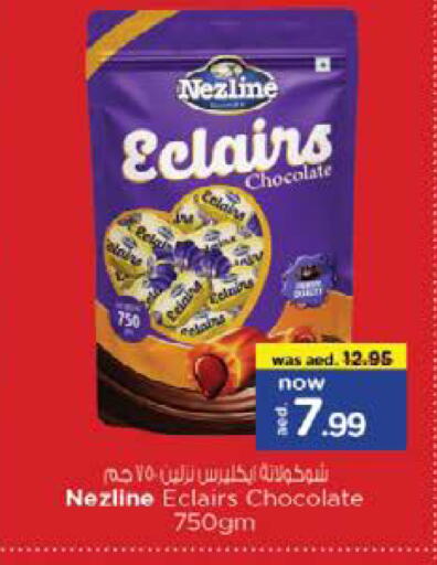 available at Nesto Hypermarket in UAE - Dubai