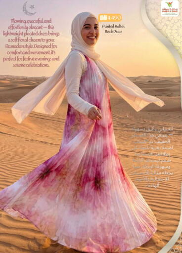 available at مارك & سايف in عُمان - مسقط‎