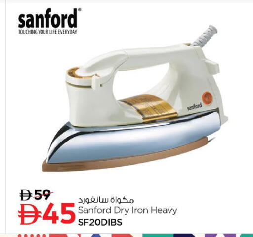 available at Nesto Hypermarket in UAE - Fujairah