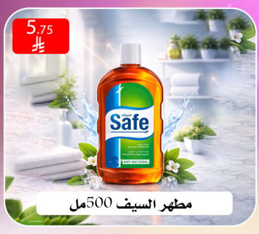available at Family Corner in KSA, Saudi Arabia, Saudi - Riyadh