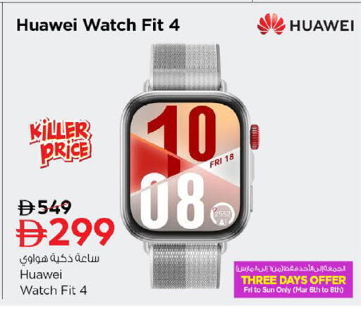 available at Nesto Hypermarket in UAE - Fujairah