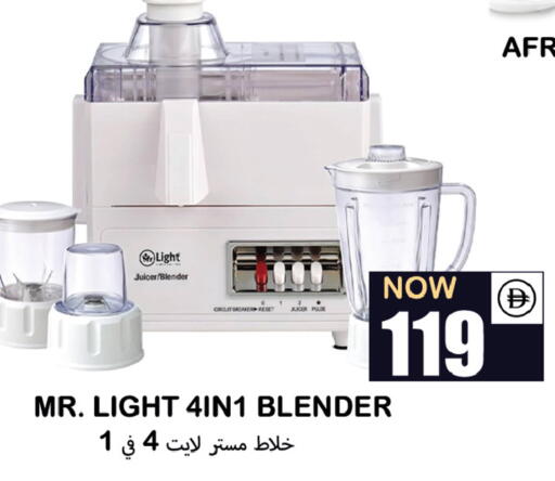 available at Souk Al Mubarak Hypermarket in UAE - Sharjah / Ajman