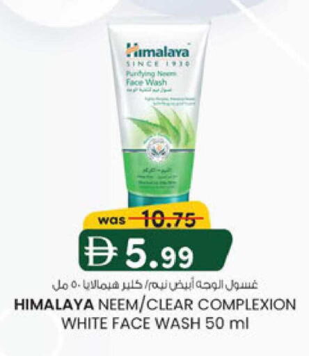 available at K M Trading  in UAE - Sharjah / Ajman