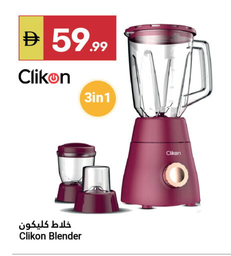 available at جراند الإمارات للتسوق in الإمارات العربية المتحدة , الامارات - أبو ظبي