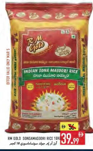 available at  روابي ماركت عجمان in الإمارات العربية المتحدة , الامارات - الشارقة / عجمان