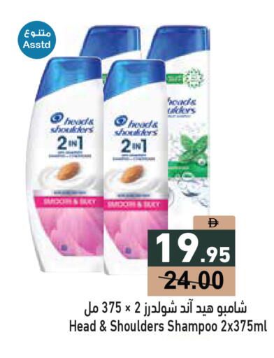 available at Aswaq Ramez in UAE - Ras al Khaimah