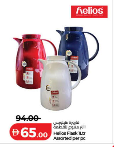 available at Lulu Hypermarket in UAE - Umm al Quwain