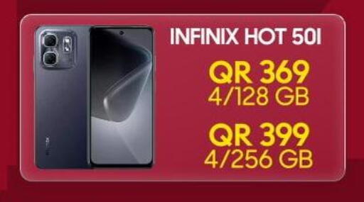 available at القاهرة للهواتف in قطر - الخور